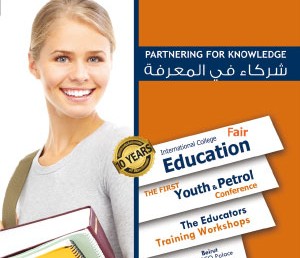 Academialeb Brochure 2014