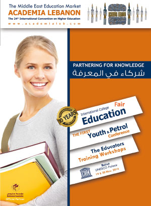 Academialeb Brochure 2014
